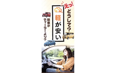 ニュース画像