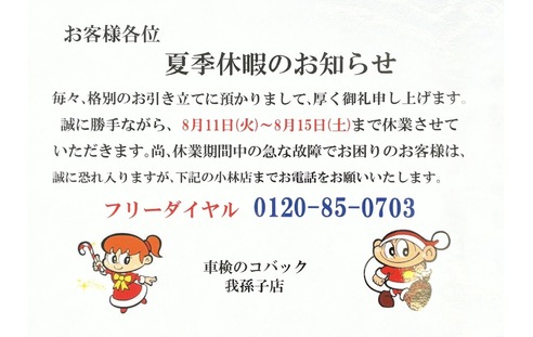ニュース画像