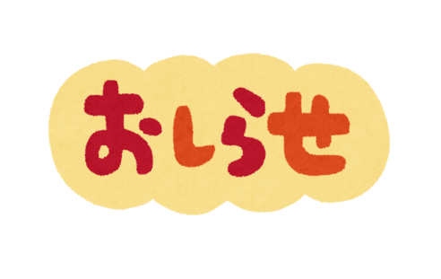 ニュース画像