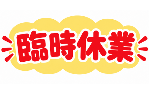 ニュース画像