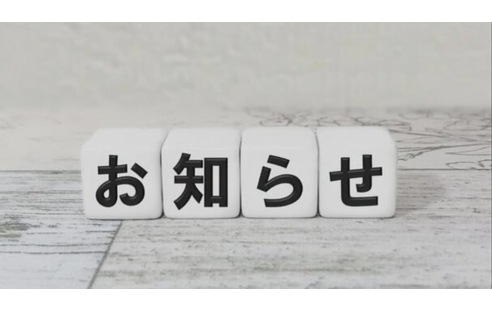 ニュース画像